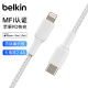 贝尔金（BELKIN）苹果数据线 PD快充 Type-C转Lightning充电线 MFi认证 iPhone手机充电线 1米白色编织 CAA004