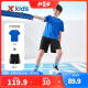 特步（XTEP）童装男童短袖套装儿童运动服夏季中大童男童女童运动短袖套装 皇家蓝-【男款】 140cm