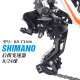 Shimano禧玛诺山地自行车变速器喜马诺9速调速器套件通用后拨配件 8/24速后拨-TX800