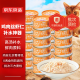 京东京造宠物零食鸡肉味猫罐头24罐湿粮猫条零食成猫幼猫