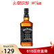 三只猴子（Monkey Shoulder）【超市配送】御玖轩 杰克丹尼700ml美国田纳西州威士忌可乐桶洋酒 杰克丹尼700ML