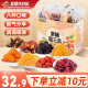 松鼠小分队霸王果脯混合装芒果干水果干草莓干蜜饯果干零食大礼包400g*箱