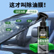 Astree汽车油膜去除剂 挡风玻璃去油膜清洗剂 车窗玻璃油污清洁剂150ml