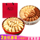 聪明小熊（Congmingxiaoxiong） 香港珍妮曲奇聪明小熊进口曲奇饼干 四味+奶油花共两盒 320g
