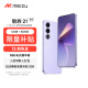 魅族（MEIZU）21 12GB+512GB 灵动紫 1.74mm极窄四等边直屏 骁龙8Gen3 2亿像素 80W超充 5G游戏学生拍照手机