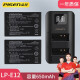 品胜（PISEN）LP-E12电池佳能微单EOS M200 M M2 M10 M50 M50 100D SX70 kissx7 【两电一充】LP-E12电池*2+双槽充电器