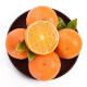 鲜火沃柑 橘子柑橘新鲜水果应季礼盒生鲜整箱 2斤装