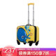 银座（GNZA）L-1505-1 儿童拉杆箱万向轮 3D可爱旅行箱 学生登机箱18英寸黄色