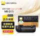 尼康（Nikon） 尼康原装手柄/电池盒 MB-D15 适用尼康D7200/D7100