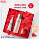 SK-II美白抗皱体验装(神仙水75ml+新大红瓶面霜15g+小灯泡精华10ml)sk2