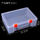 斯宝路长方形塑料手提盒透明盒塑料盒五金零件盒工具箱玩具整理箱收纳盒 透明小号矮款25.2*19*8CM 空盒