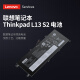 联想（Lenovo）原装ThinkPad L13 Yoga L18M4P90 L18C4P90电池 L13 Yoga/L18D4P90