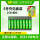 超霸（GP）5号8粒充电电池套装含2600mAh5号8粒+充电器8槽可充5/7号电池适用相机/闪光灯/游戏手柄/血压计