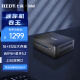七喜(HEDY)IABOX S系列 迷你口袋办公台式电脑主机 N100 16G 512G 双网口2.5G