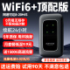 迅优随身wifi免插卡上网宝可移动wifi通用无线网卡便携式4g路由器无线wifi通用流量 【增强版3000毫安】绅士黑+全国通用【智享版】