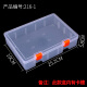 斯宝路长方形塑料手提盒透明盒塑料盒五金零件盒工具箱玩具整理箱收纳盒 透明小小25*2*19*5.8CM 没有隔板