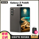 三星SAMSUNG SM-F9460 Galaxy Z Fold5 5G屏下摄像折叠屏手机书写 Fold5 宇夜黑 12+512GB【韩版单卡】原版系统