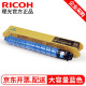 理光（RICOH）MP C2503原装彩色粉盒 墨粉C2011SP C2004 exSP墨盒 碳粉 C2503HC蓝色（202克）