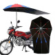 骑行佳 黑胶摩托车遮阳伞雨伞加长加厚踏板快递电动三轮车蓬弯梁车雨棚 六方 黑胶2.2米双层伞-无支架