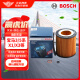 博世（BOSCH）机油滤芯机滤清器格0247适配宝马3系/5系/7系/X1/X3/X5/X6等
