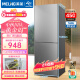 美菱（MeiLing）冰箱160升两门冰箱家用节能冷藏冷冻小户型宿舍二门租房电冰箱迷你双门小冰箱 BCD-160LCD 占地仅0.25㎡