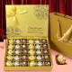 费列罗唯美斯双拼巧克力礼盒6.1六一儿童节礼物送女朋友老婆生日女30颗