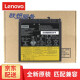 联想（Lenovo） 联想 扬天 K43-80 E43-80 V330原装 笔记本电脑 电池 外置 昭阳 K43C-80