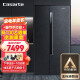 卡萨帝（Casarte）原石系列628升 双开对开门 细胞级保鲜 家用冰箱 一级能效 无霜变频 暮云黑 BCD-628WDBAU1
