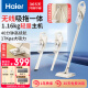 海尔（Haier）无线吸拖一体吸尘器家用轻量宠物便携式除尘机大功率大吸力干吸湿拖多用HZG-Q49W