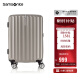 新秀丽（Samsonite）行李箱时尚竖条纹拉杆箱旅行箱拿铁咖20英寸登机箱GU9*13001