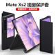 正件 适用华为Mate Xs 2手机壳保护套 xs2典藏版真素皮huawei折叠屏手机套全包壳超薄防摔翻盖式皮套男女-黑