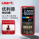 优利德（UNI-T）卡片式智能万用表高精度自动量程万能表维修电工多功能表UT122