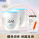 玉兰油（OLAY）面霜男女通用补水保湿润肤霜秋冬干燥护肤滋润素颜霜亮肤色擦脸油 透亮润肤霜50g*2瓶