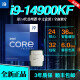 intel12/13代intel酷睿13600KF 12400F散片12600KF 13400F 盒装11400F 14代 i9-14900KF散片