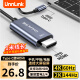 UNNLINK Type-C转HDMI转接线 4K60/2K144Hz高清投屏线雷电3/4转接线适用苹果15/16手机平板笔记本电脑iPad 【4K60Hz/1米】合金款