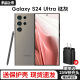 三星SAMSUNG Galaxy S24 Ultra 新品 全网通5G  AI旗舰智能手机 S24Ultra 钛灰 12+512GB【美版单卡5G+更新】