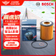 博世（BOSCH）机油滤芯滤清器格0506适配奔腾B50/B30/森雅R7/R8/宝马3系等