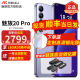 魅族 20 Pro  新品5G手机 店内魅族21/魅族20可选 第二代骁龙8旗舰芯片  学生游戏拍照手机 晨曦紫 12GB+256GB【定制钢化膜】