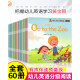 幼儿英语分级阅读 彩图有声伴读版全套共60 幼儿启蒙英语教材3-6岁零基础练习自然拼读教材口语英文小班中班大班儿童英语绘本故事书