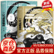 全2册 一口气漫画易经 一口气漫画道德经 易经64卦详解儿童国学易经真的很容易中国哲学易经入门书籍基础教程 全2册 一口气漫画易经+一口气漫画道德经
