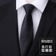 薛巧男士领带免打结拉链式正装商务职业新郎领结一拉得懒人西装条纹 款式-18 黑色 细条纹