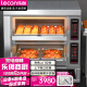 乐创（lecon）商用烤箱大型专业电烤箱大容量 披萨面包蛋糕月饼烘焙烤箱两层四盘 LC-KS204（免费安装）