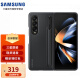 三星（SAMSUNG） 三星Galaxy Z Fold4 手机壳原装支架式保护壳(附S Pen) 黑色