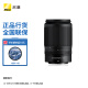 尼康（Nikon） 尼克尔 Z卡口镜头 尼康Z系列微单相机镜头 Z 50-250mm VR半画幅 拆机+UV镜