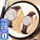 天珺（TANGIN）瑞士手表 慧心系列皮带机械情侣手表对表T7025GLHWFSB
