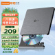 联想（Lenovo） 来酷 8倍速 铝合金外置光驱 DVD刻录机 移动光驱  黑色(Win7/8/10/XP/MAC系统）DB80