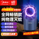 美的（Midea）灭蚊灯家用灭蚊器驱蚊器物理仿生诱蚊吸入式卧室客厅母婴安全灭蚊