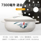 华美冠（HuaMeiGuan） 耐高温陶瓷砂锅燃气电磁炉电陶炉煲汤锅 白色7300毫升