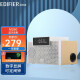 漫步者（EDIFIER） M260 多功能小型音箱 蓝牙音箱 闹钟音箱 木质有源音箱 蓝牙5.0 白色