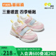 学步鞋18个月-5岁男女儿童机能鞋夏季运动跑鞋GY1303粉色